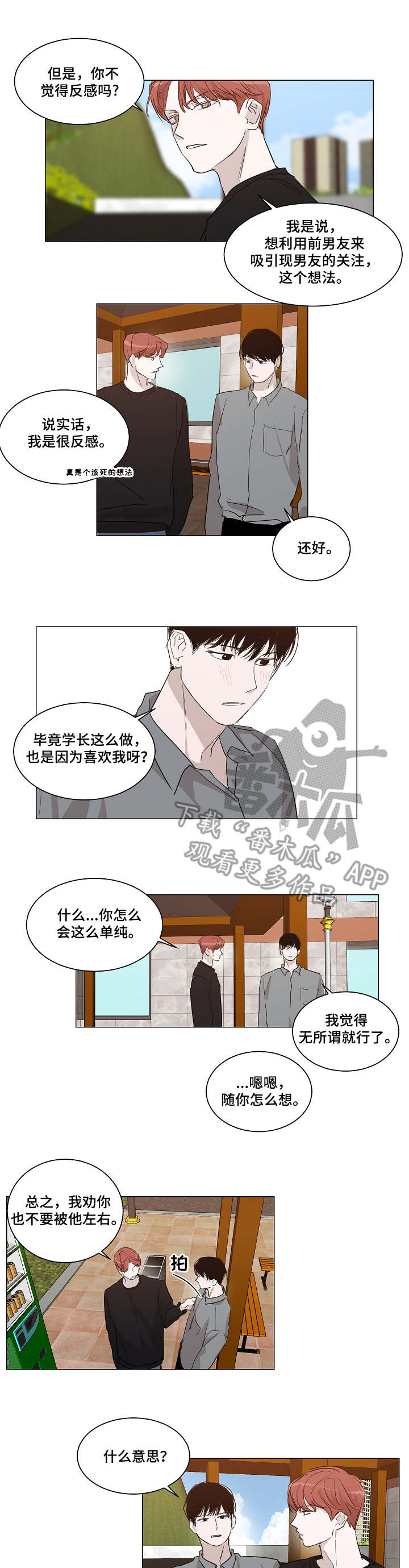 第20章：礼物0