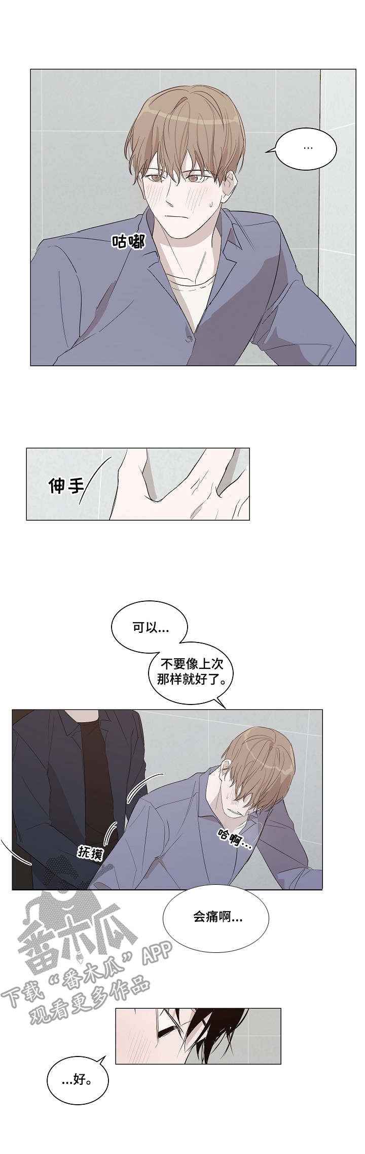 第14章：开心6