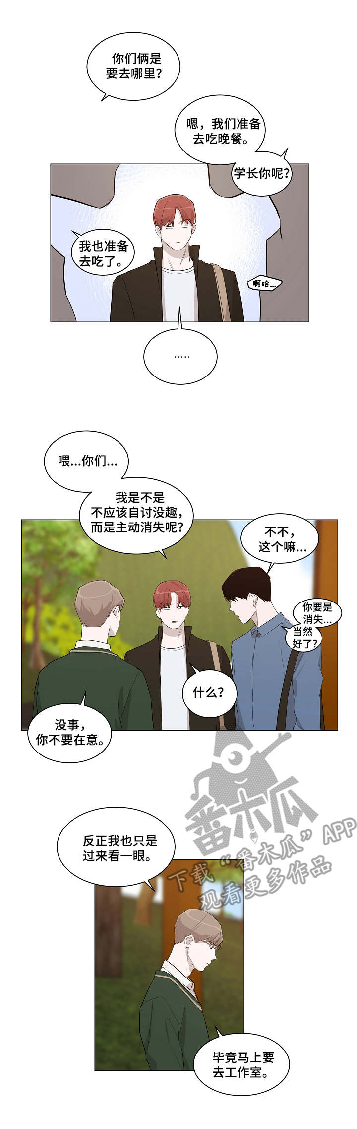 第9章：电灯泡8