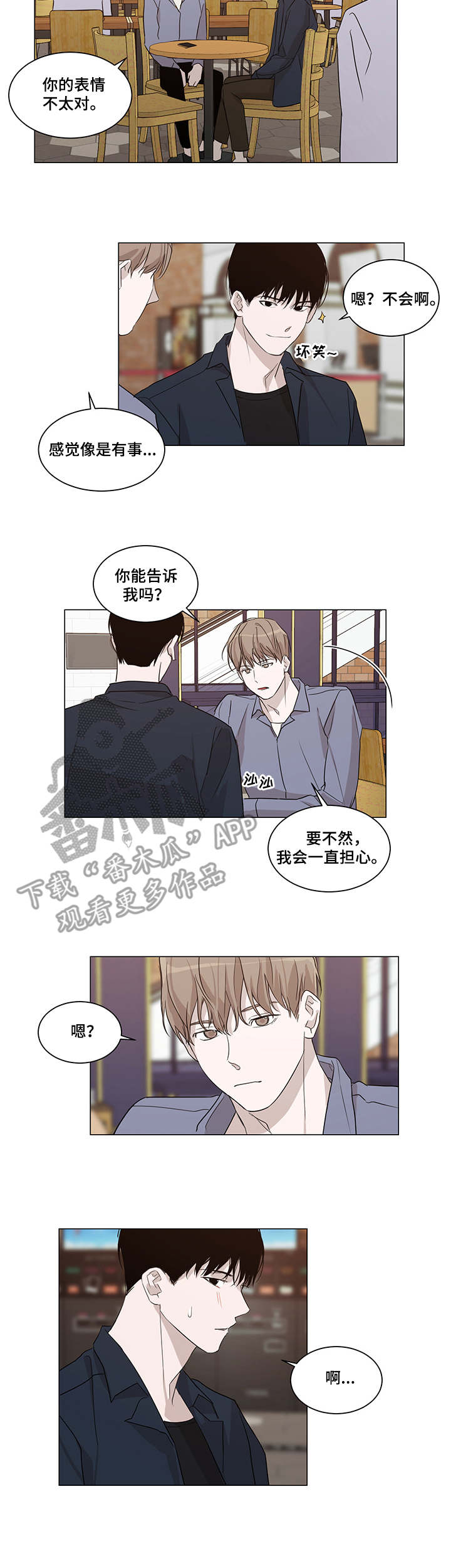 第11章：电影院2
