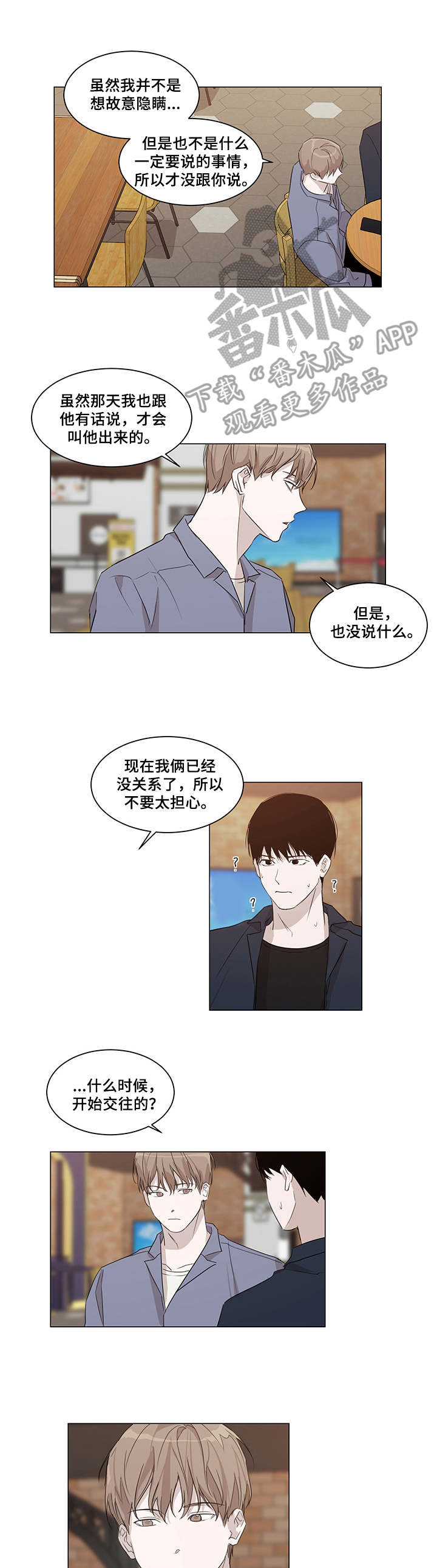 第11章：电影院5