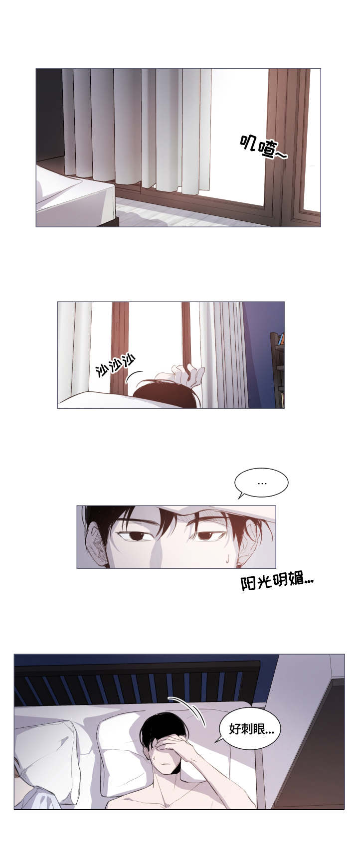 第1章：起床0