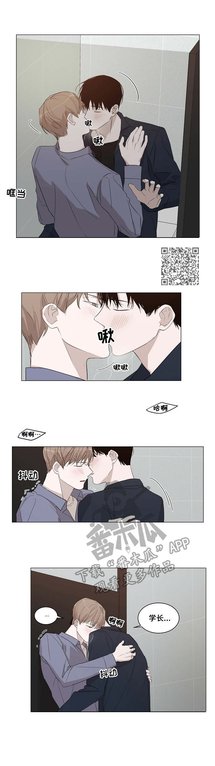 第13章：服务5
