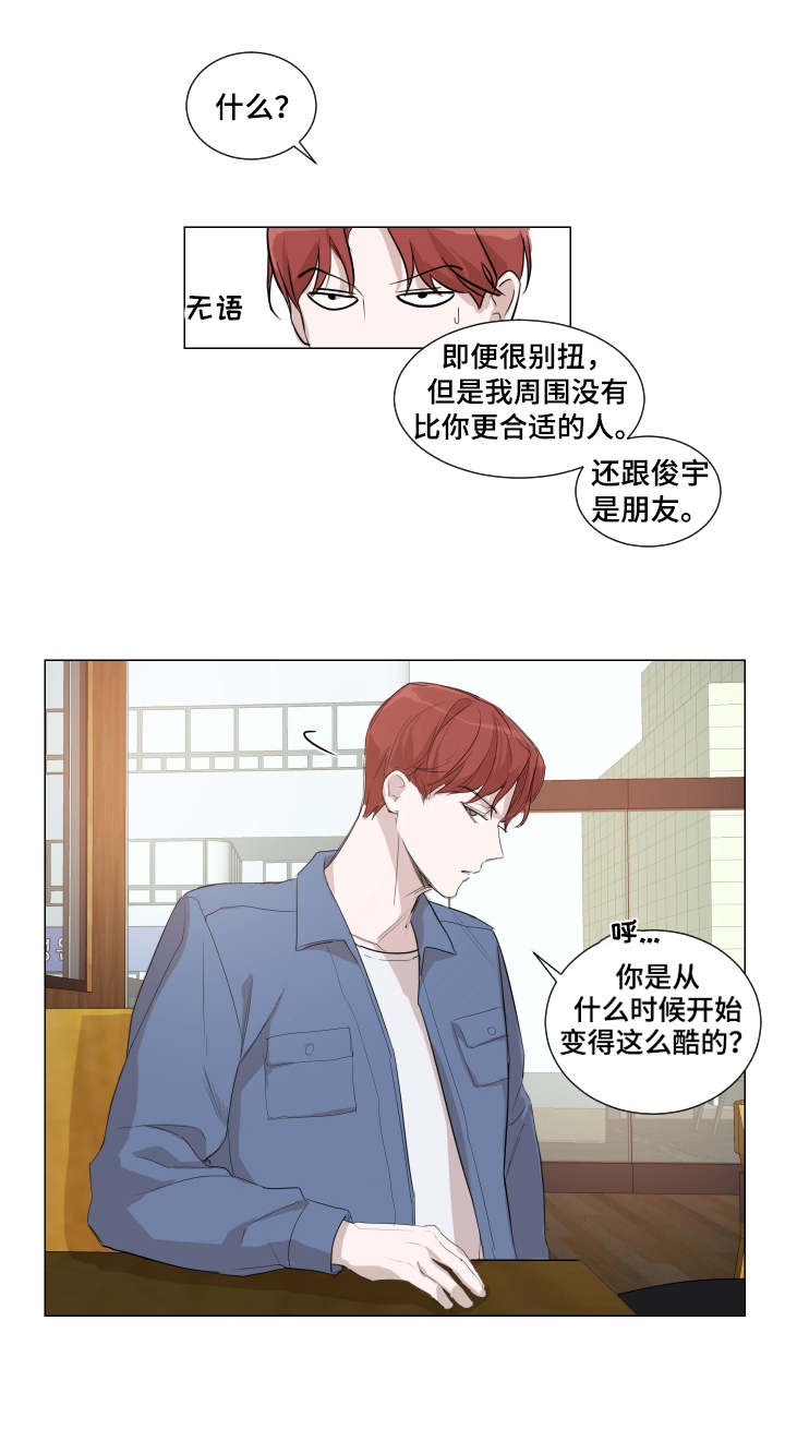 第6章：咨询9