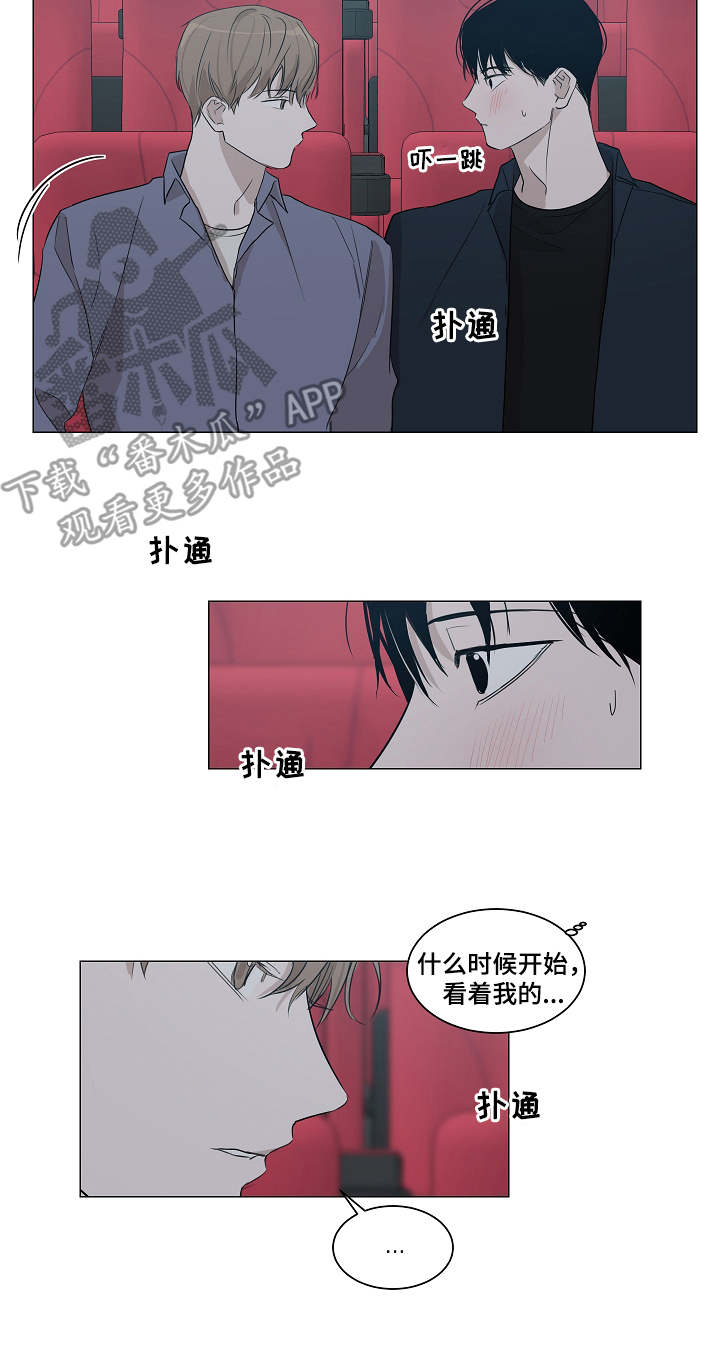 第12章：心事7