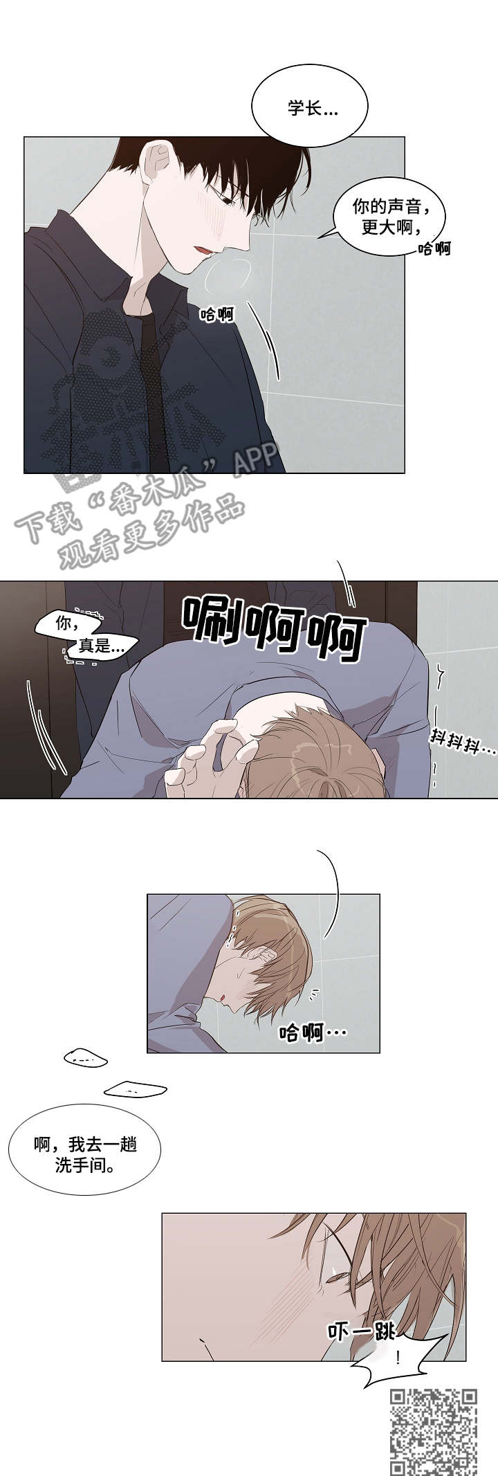 第14章：开心9