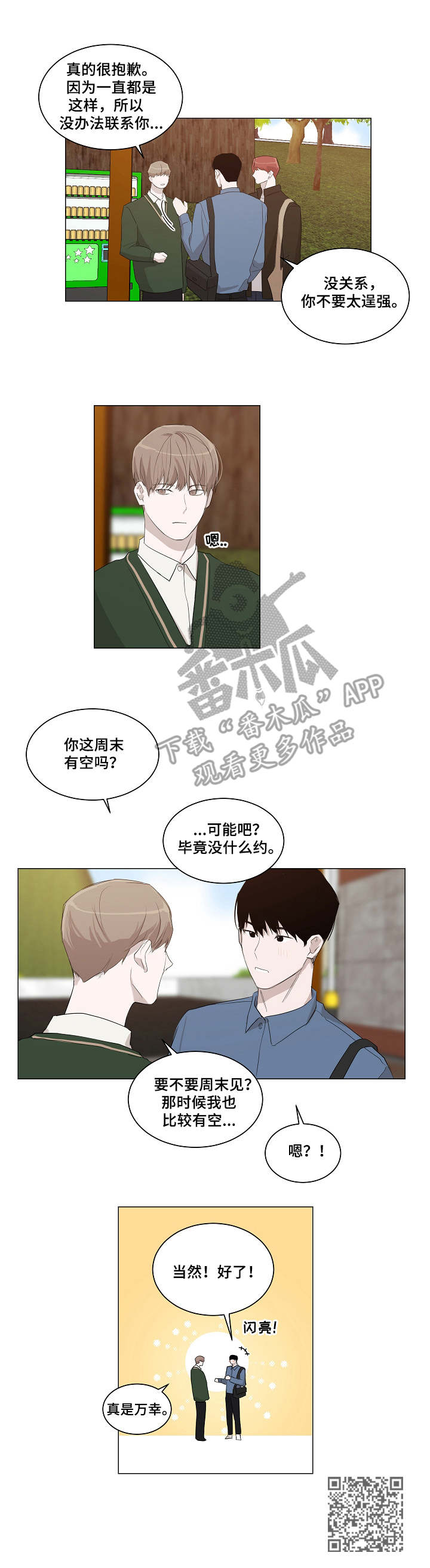 第9章：电灯泡9