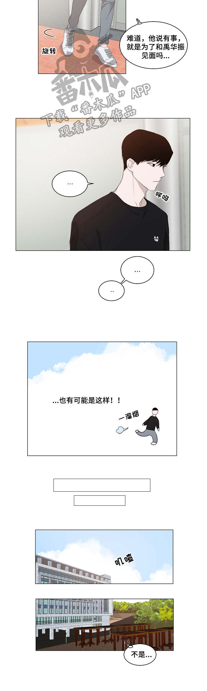 第7章：求助8