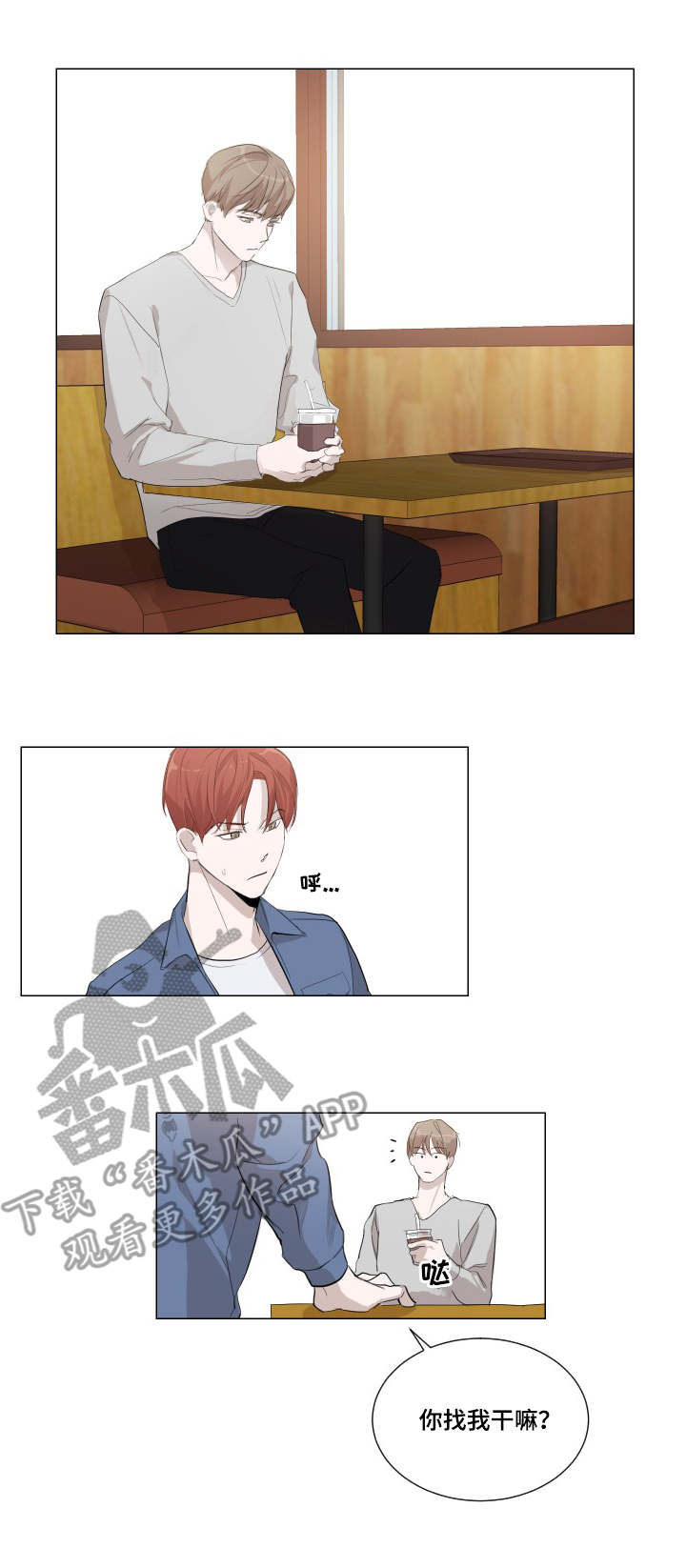 第6章：咨询7