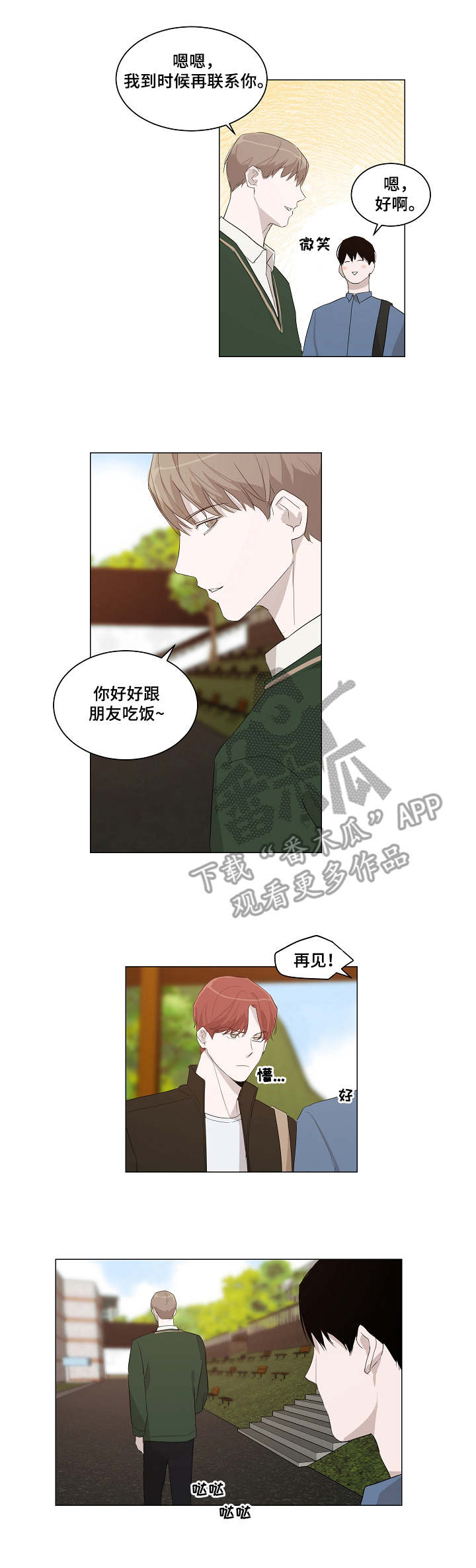 第10章：选片0