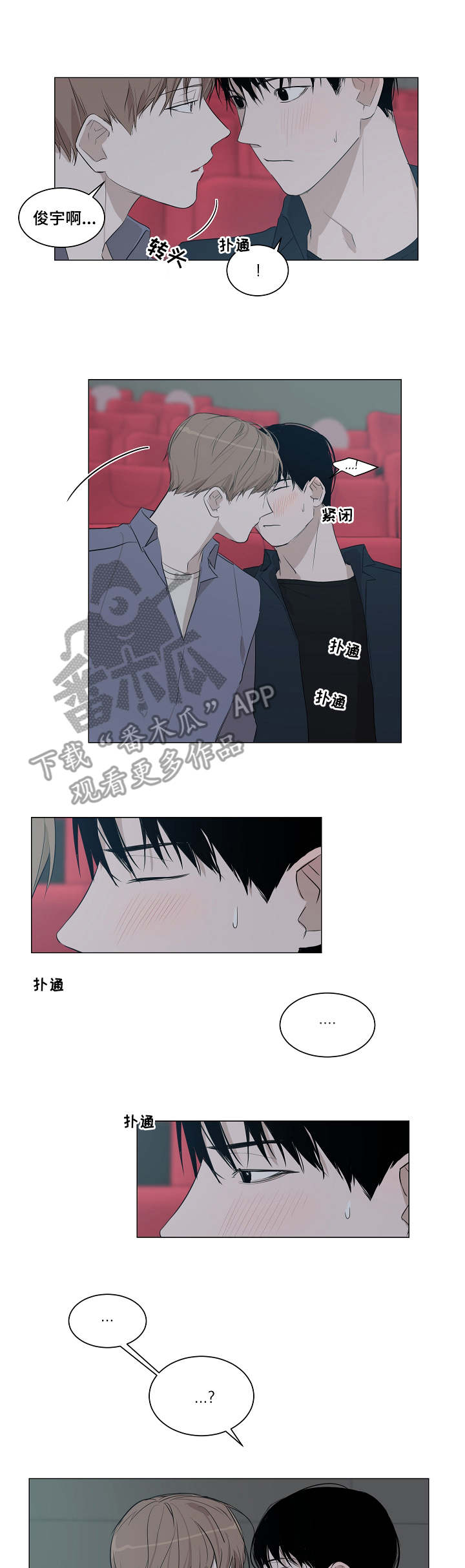 第12章：心事8