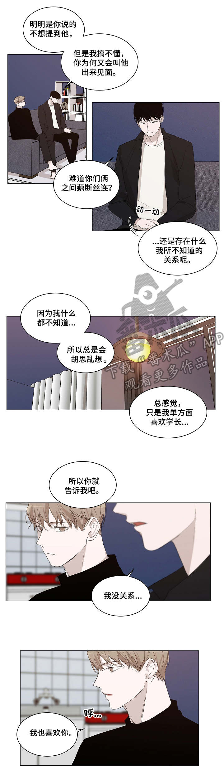 第18章：解释6