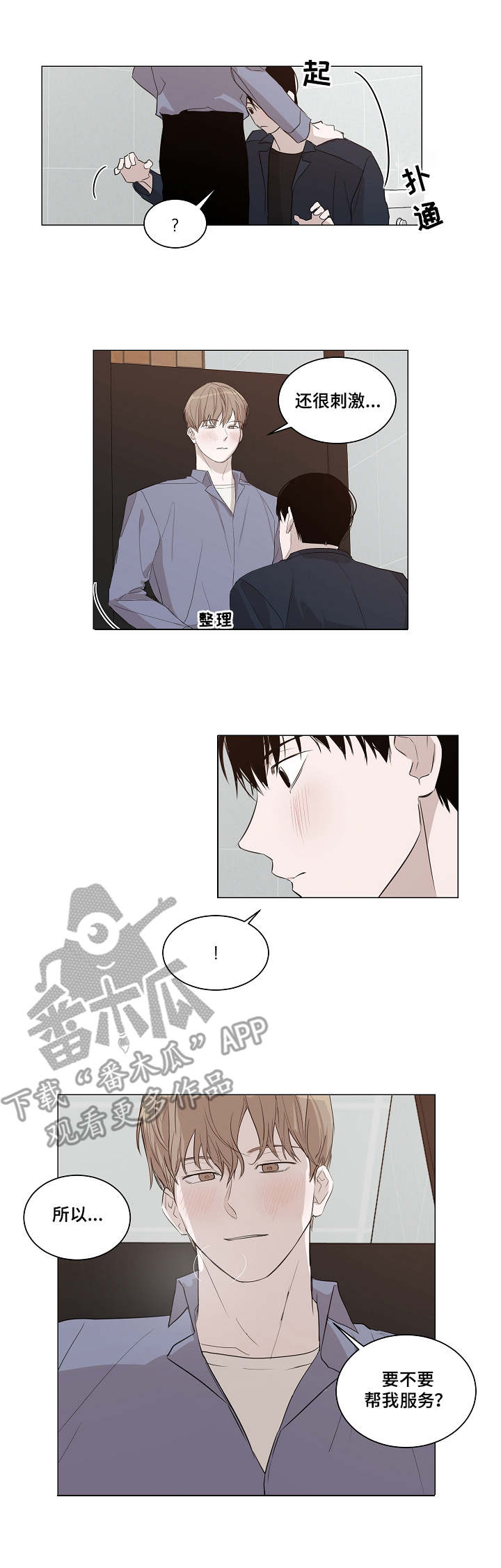 第13章：服务7