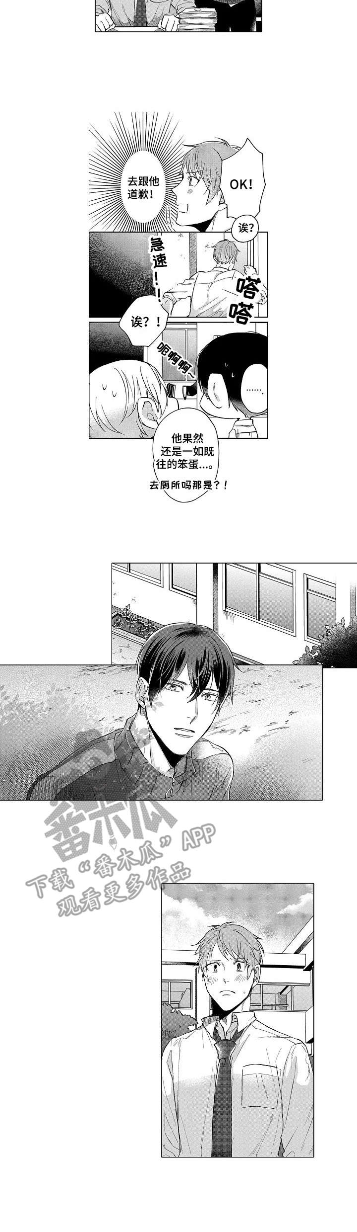 第13章：替身5