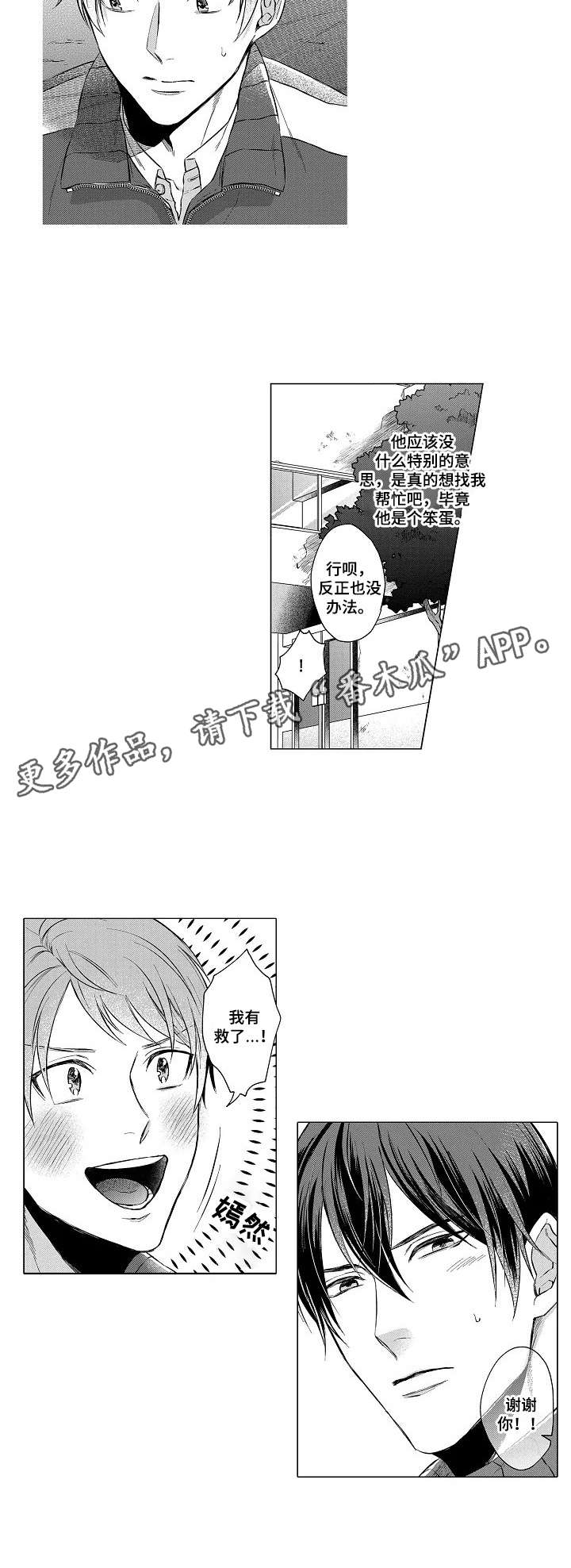 第9章：辅导7