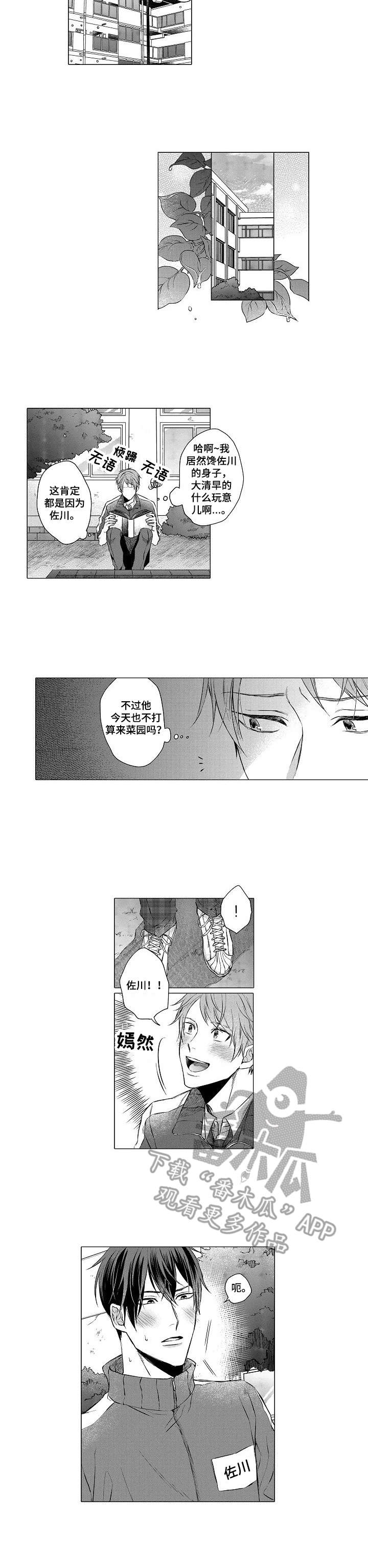 第9章：辅导1