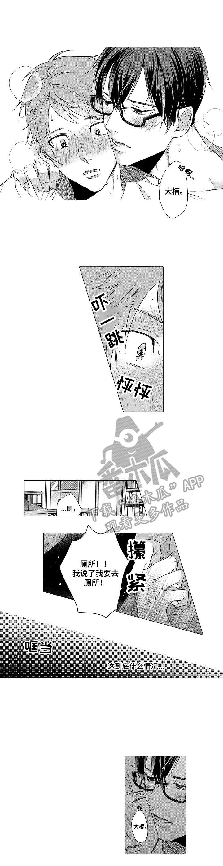 第11章： 应激反应0