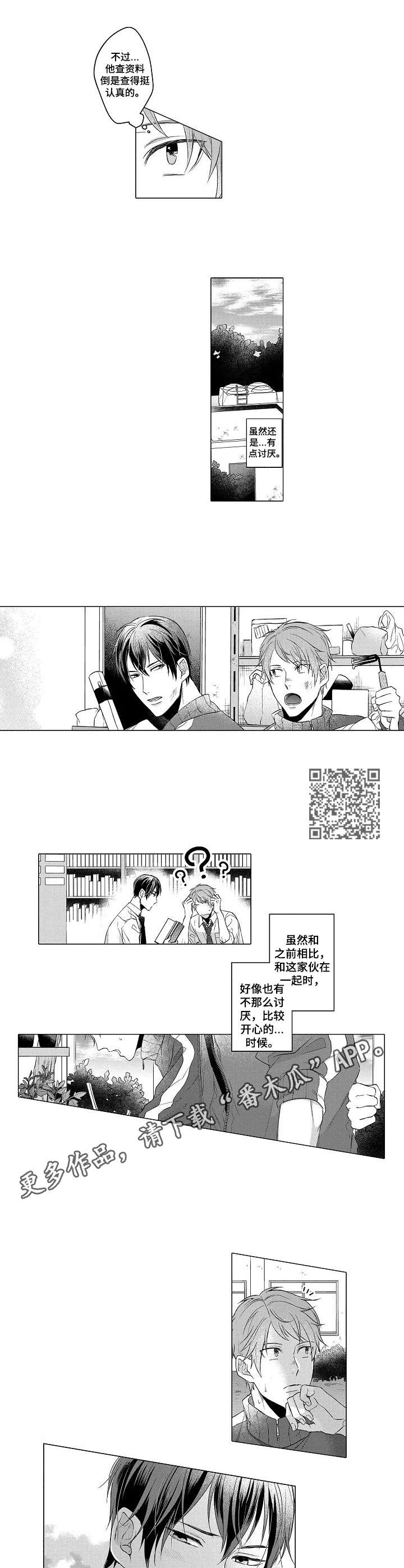 第3章：查资料3