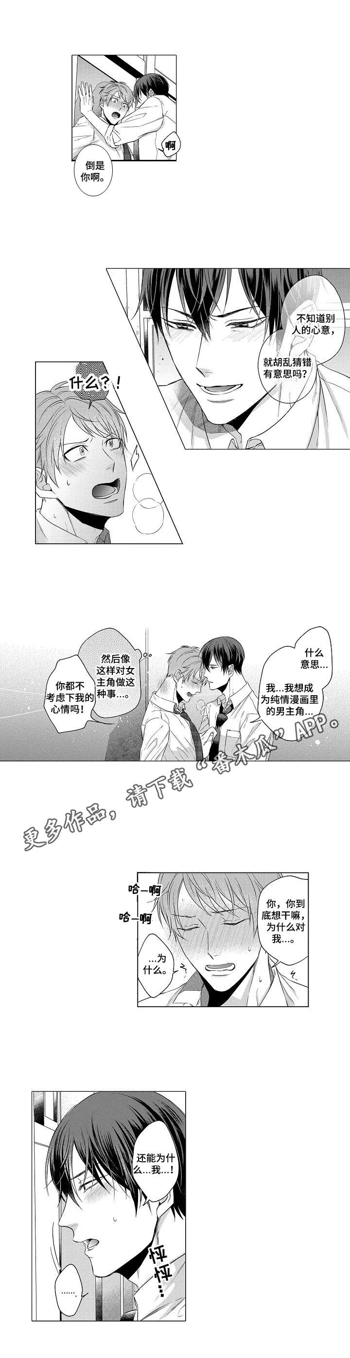 第7章：绕进去5