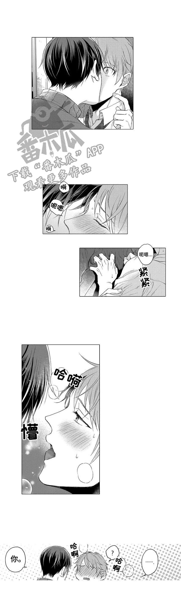 第14章：表白5