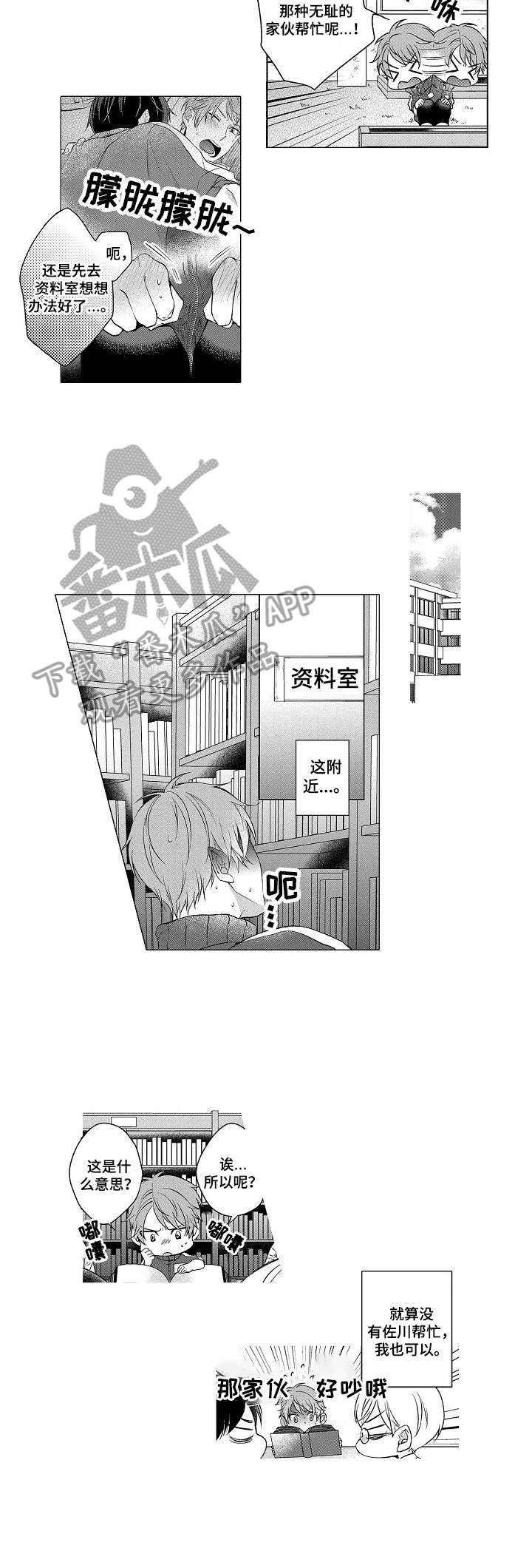 第5章：幻想5