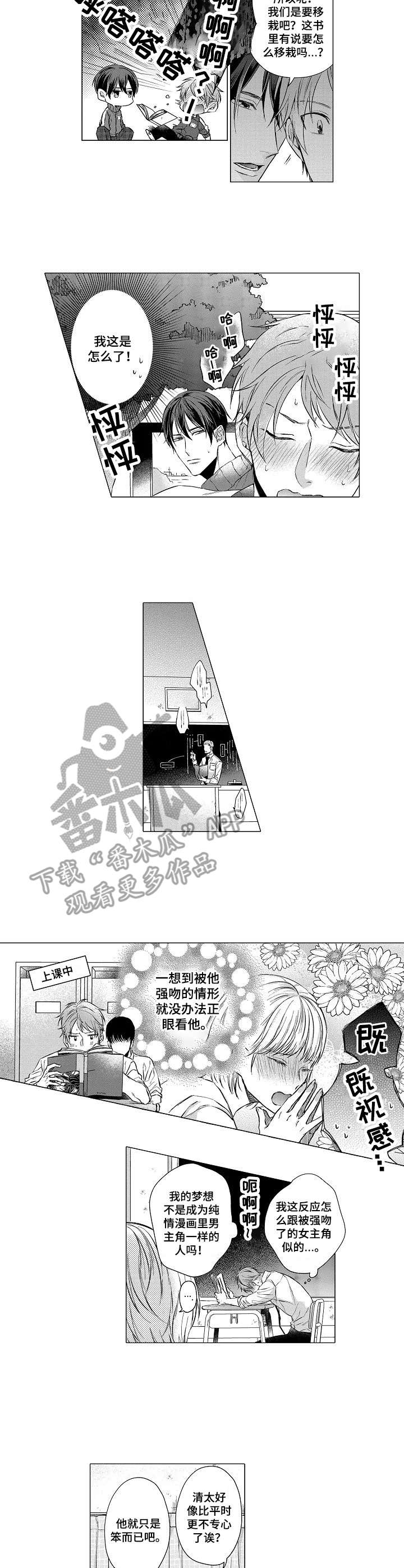 第9章：辅导3
