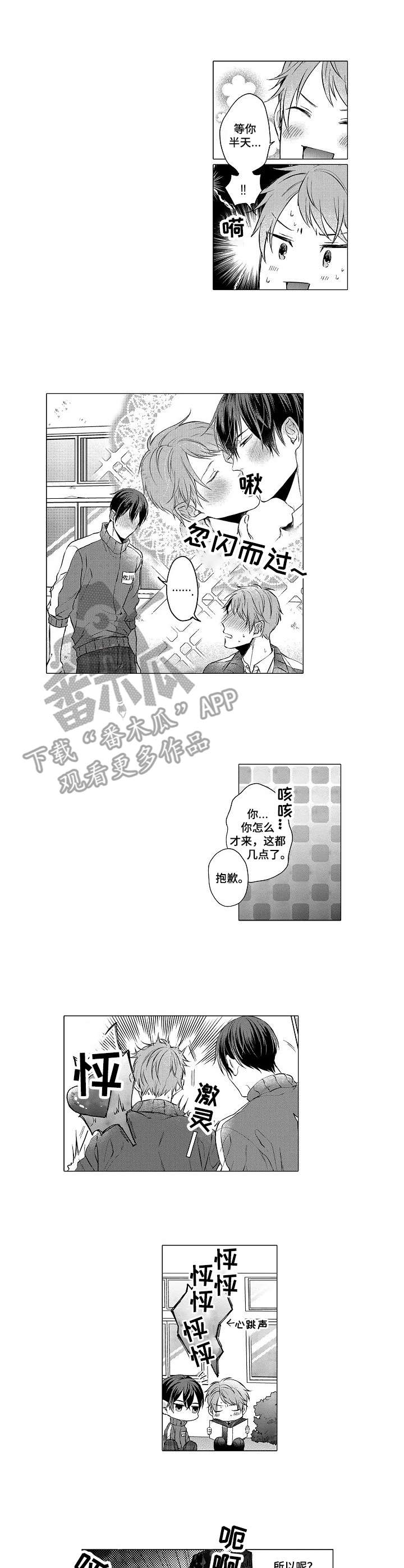 第9章：辅导2