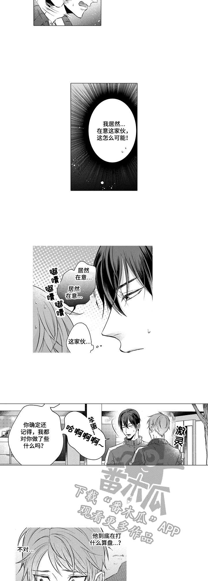 第9章：辅导6