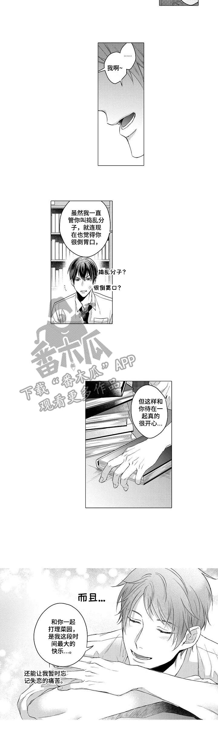 第3章：查资料5