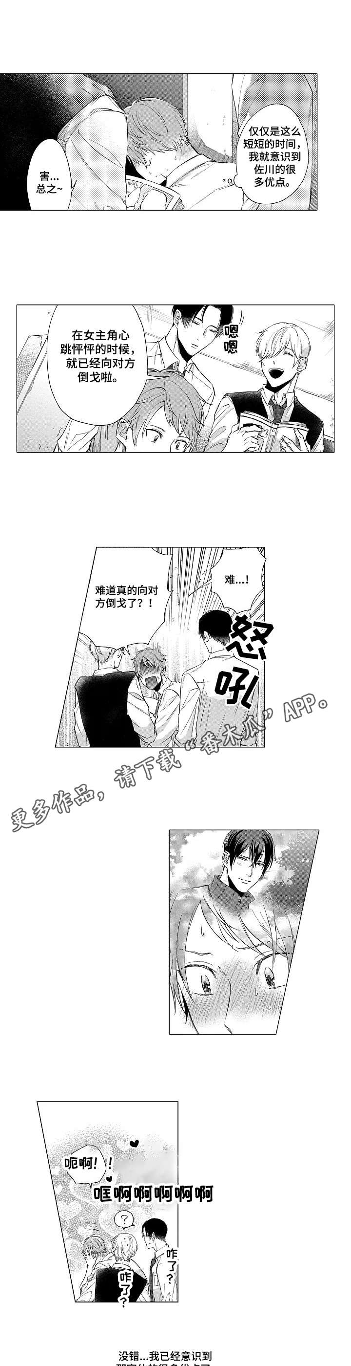 第13章：替身3