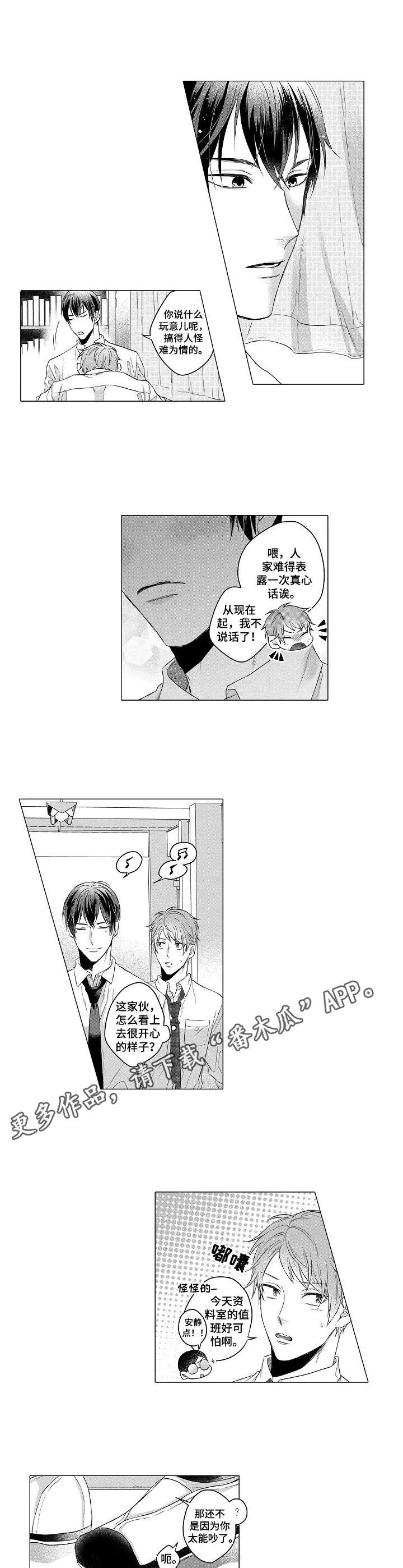 第3章：查资料6
