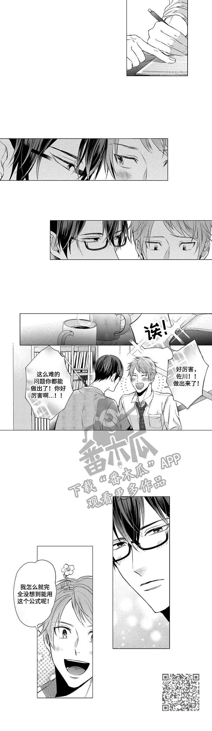 第9章：辅导9