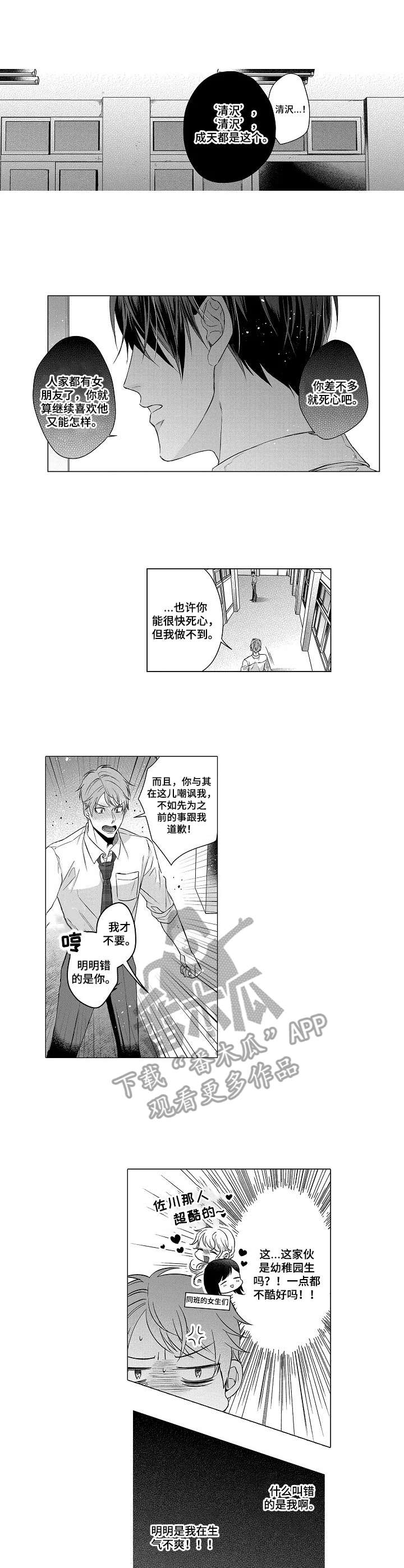 第7章：绕进去0