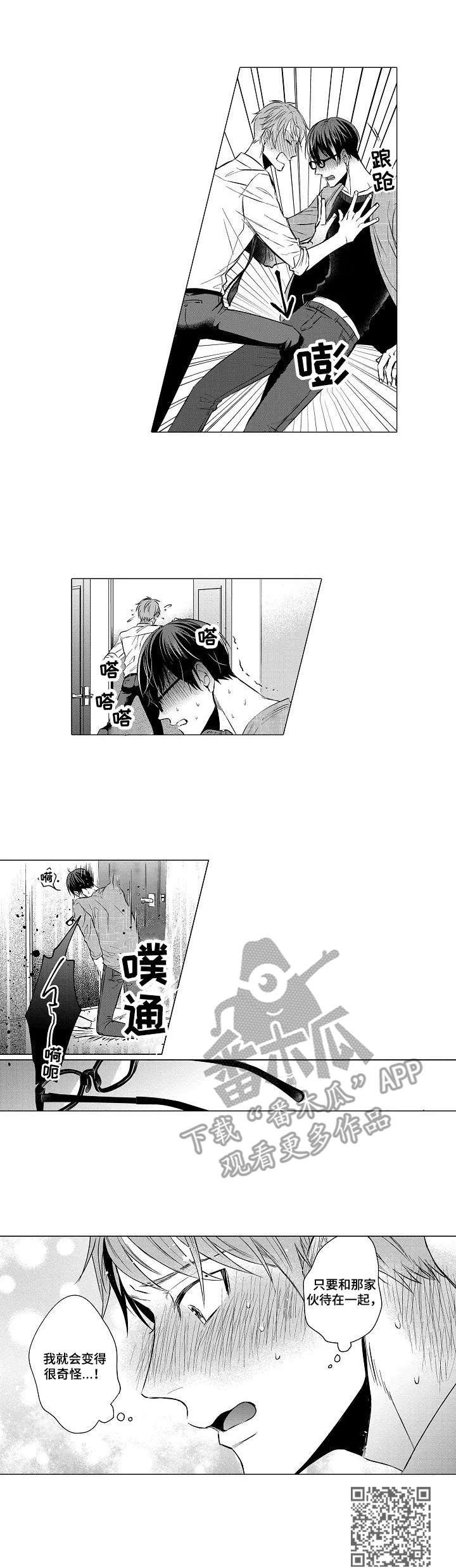 第11章： 应激反应8