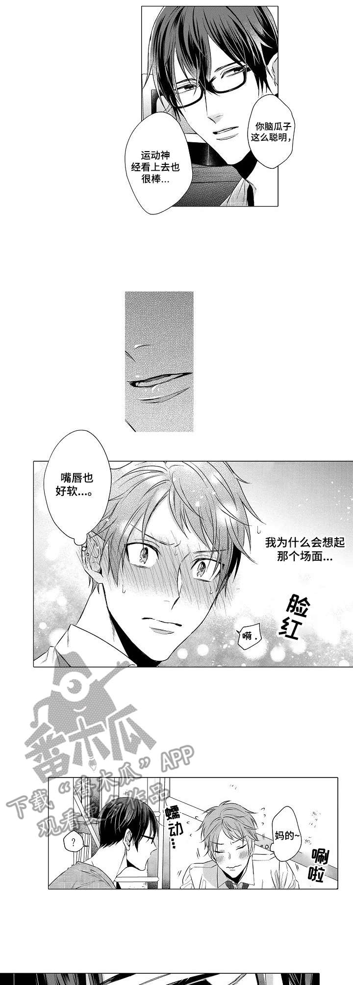 第10章：忍耐1