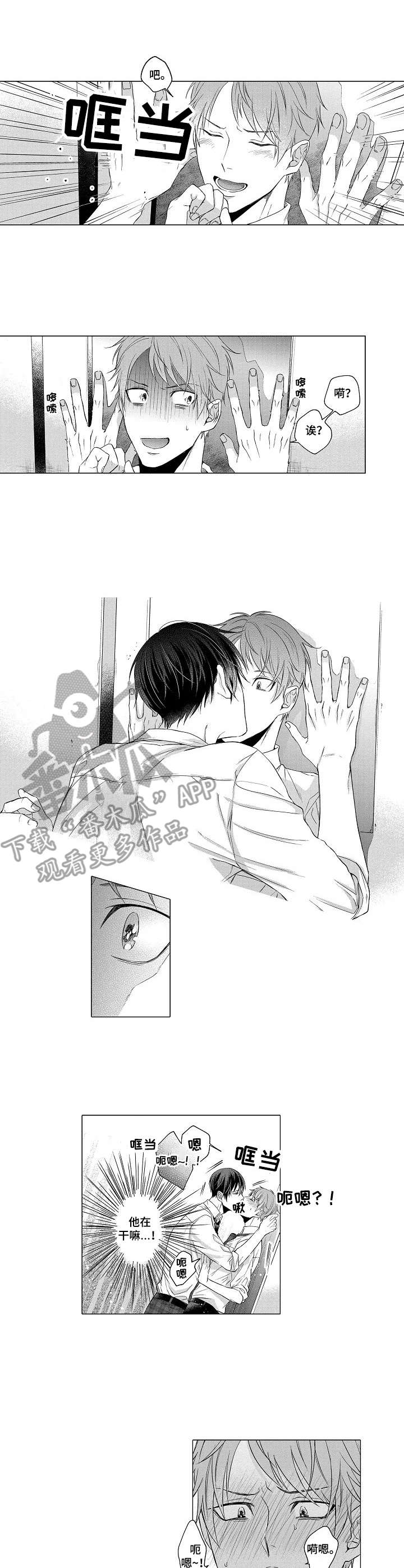 第7章：绕进去2