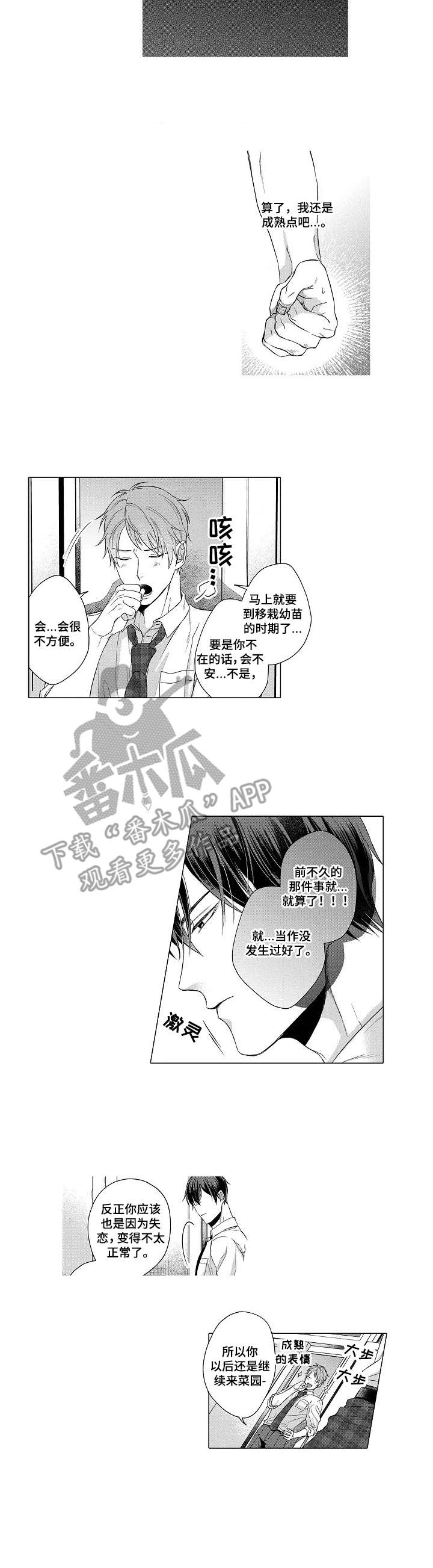第7章：绕进去1