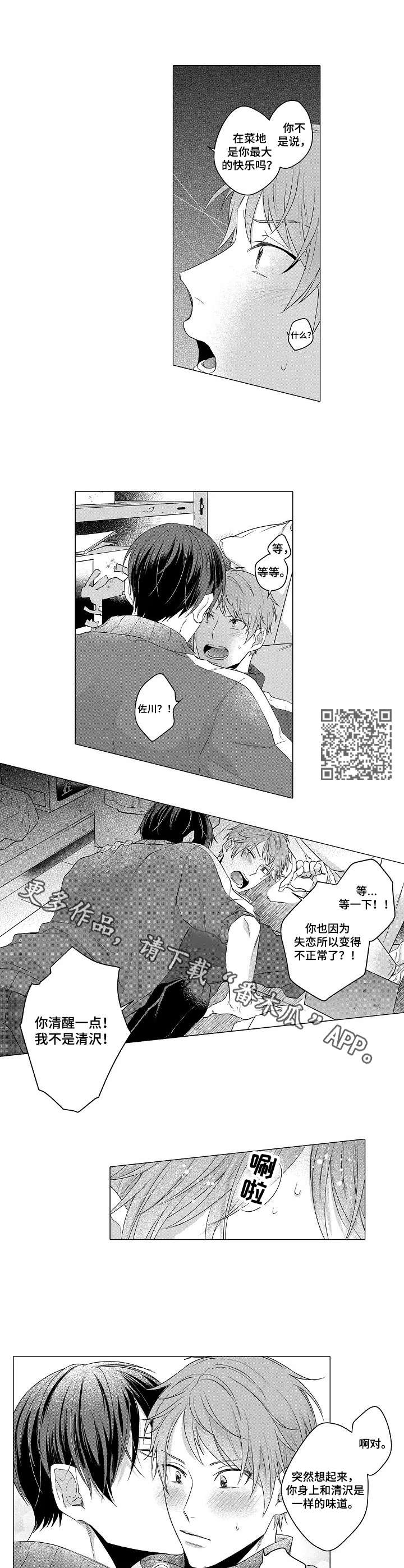 第4章： 不正常3