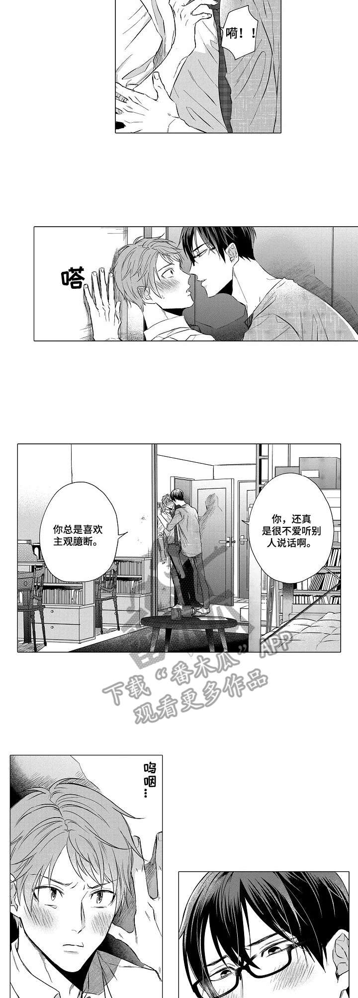 第11章： 应激反应6