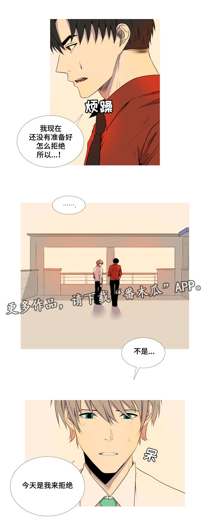 第43章：复婚11
