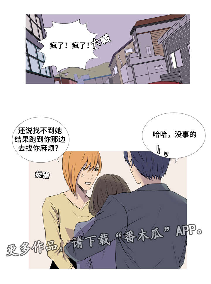 第40章：我没有喝醉11