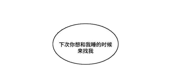 第7章：不会哭了4