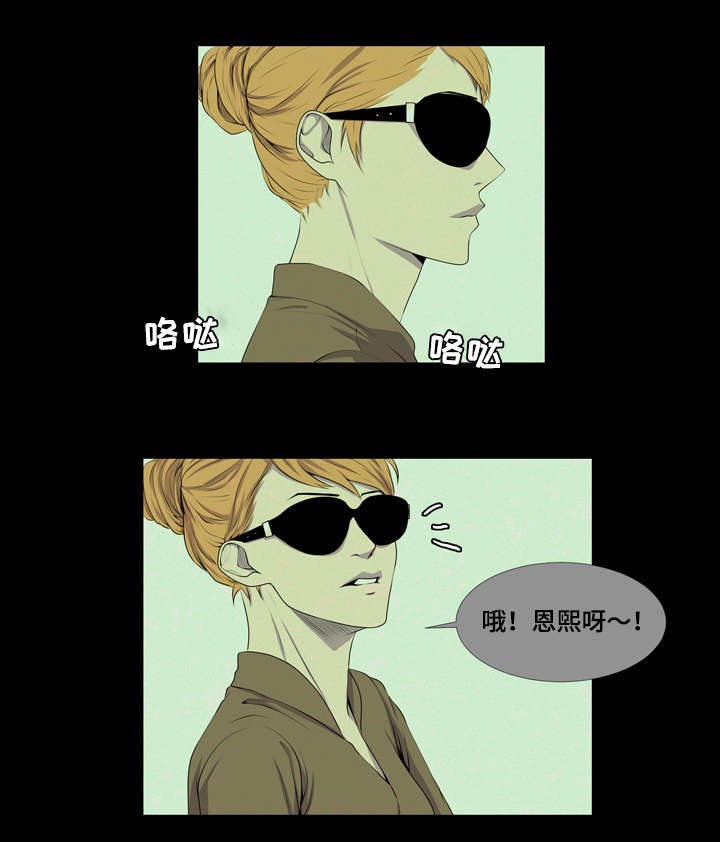 第36章：被家暴的妈妈8