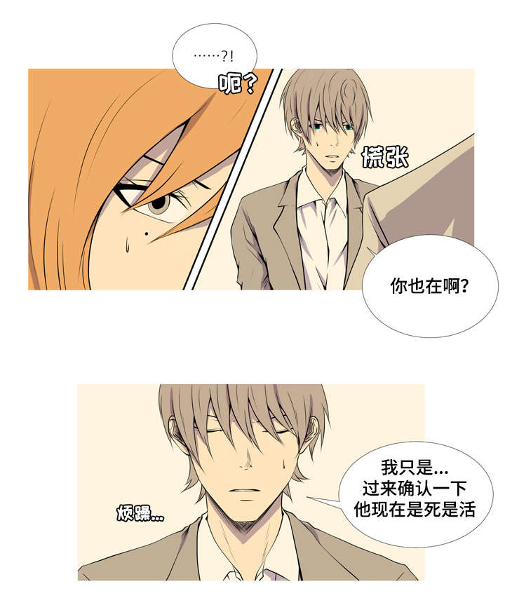 第44章：回到从前11