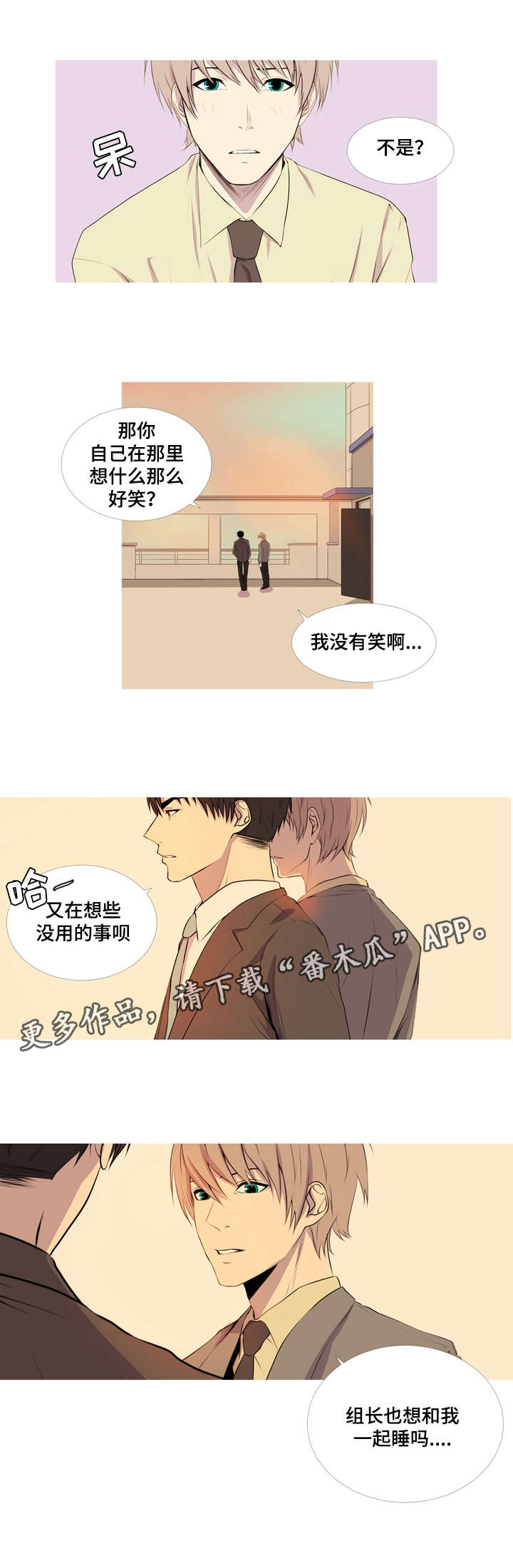 第27章：低级玩笑2