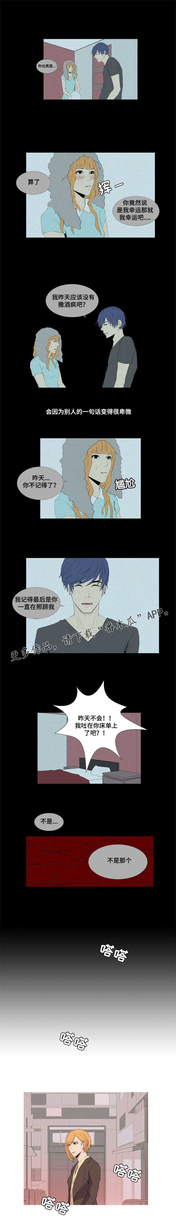 第13章：我会幸福的1