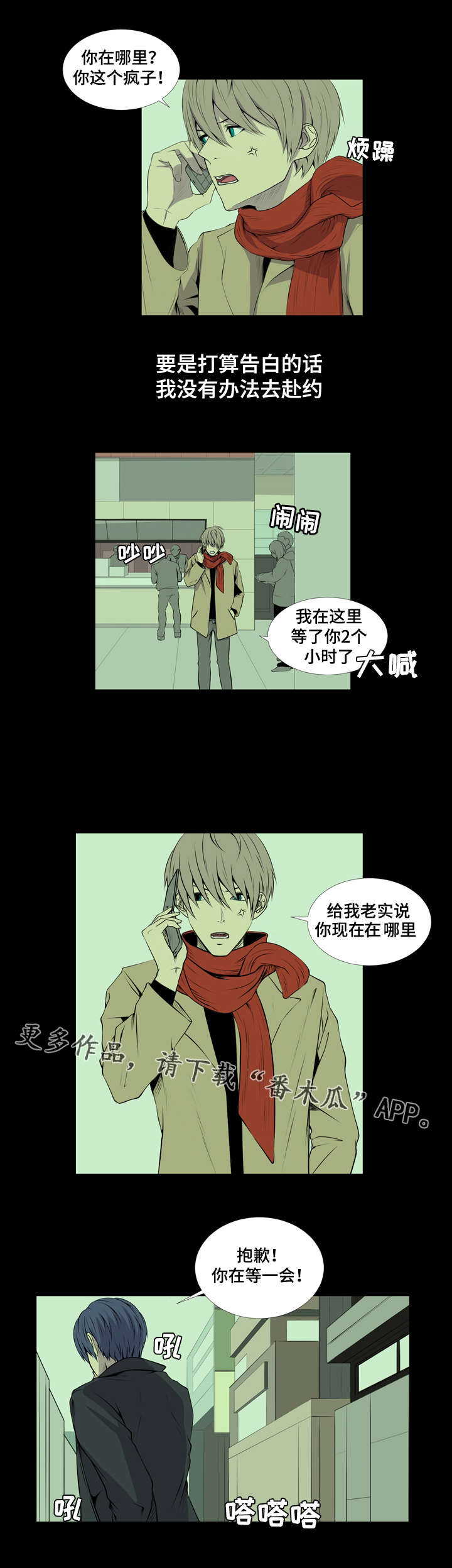 第29章：看电影5
