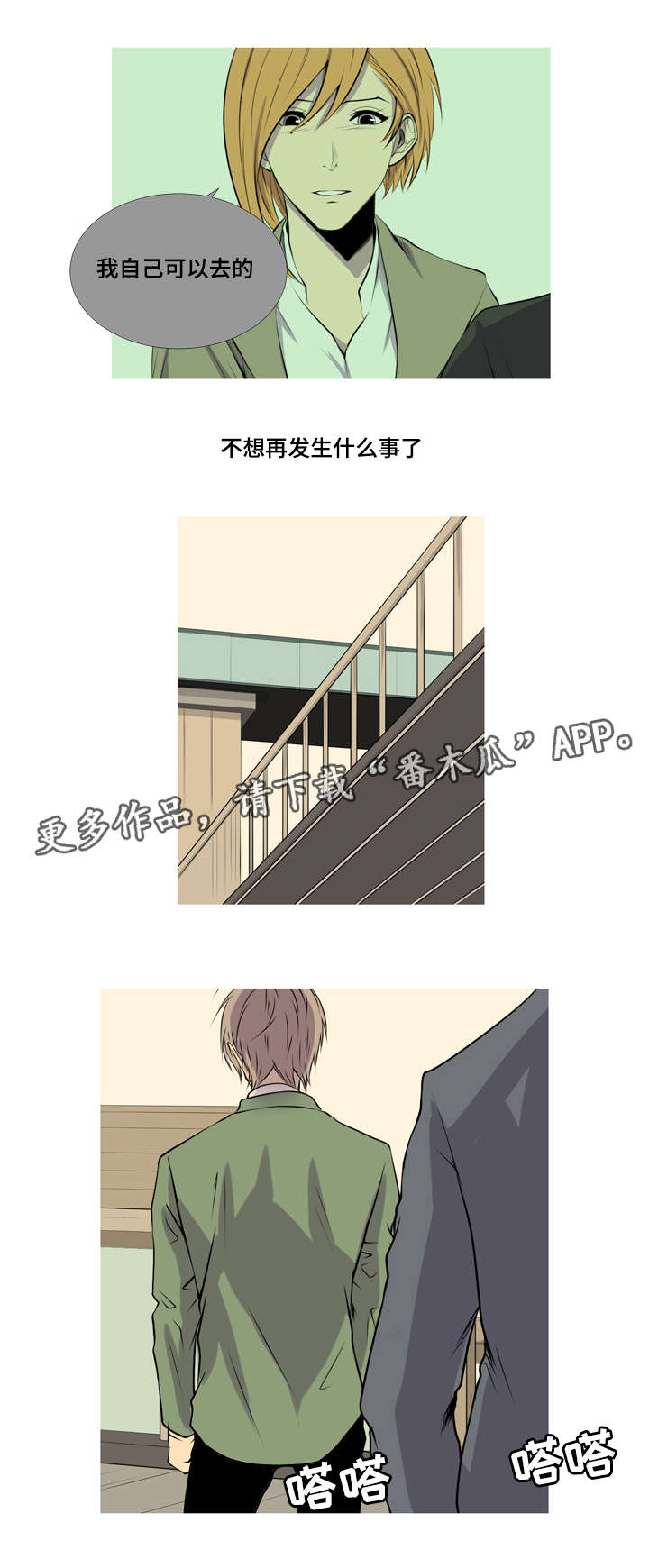 第46章：婴儿用品13