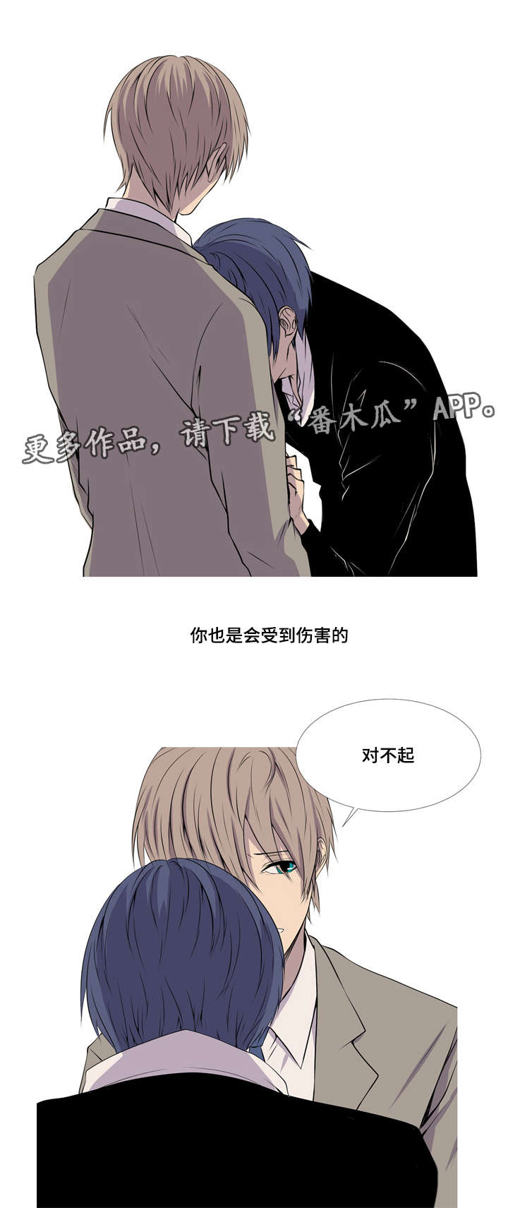 第32章：最好的朋友12