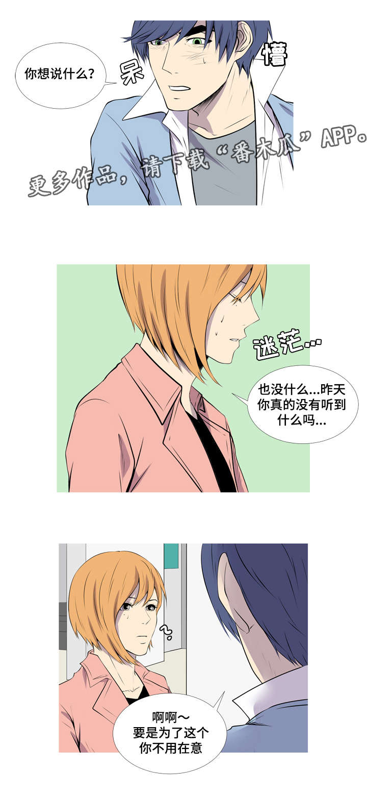 第42章：升级当爸5